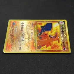 Charizard No.006 Neo Premium File 2 Promo Pokemon Card Japanese - Image 3