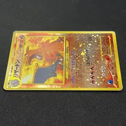Charizard No.006 Neo Premium File 2 Promo Pokemon Card Japanese - Image 5