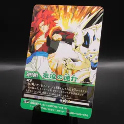Goku Dragon Ball Card Game Data Carddass DB-548-II Japanese 2007 - Image 1