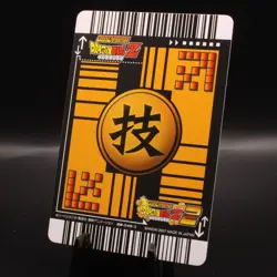 Goku Dragon Ball Card Game Data Carddass DB-548-II Japanese 2007 - Image 2