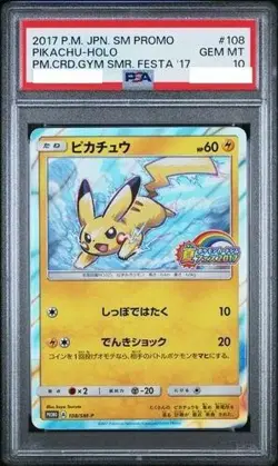 PSA 10 Pokemon Card 108/sm-p Summer Pokemon Card 2017 Pikachu - Image 1