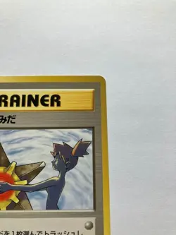 Pokemon Card Game Misty's Tears Staryu Trainer Gym Vintage NINTENDO Japanese - Image 3