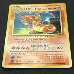 Charizard CD Promo 006 1998 Holo Pokemon Card Japanese Vintage - Image 2