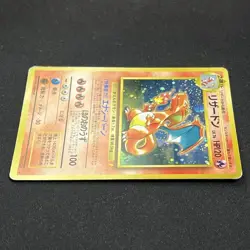 Charizard CD Promo 006 1998 Holo Pokemon Card Japanese Vintage - Image 3