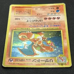 Charizard CD Promo 006 1998 Holo Pokemon Card Japanese Vintage - Image 4
