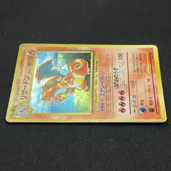 Charizard CD Promo 006 1998 Holo Pokemon Card Japanese Vintage - Image 5