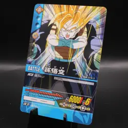 Goku Dragon Ball Card Game Data Carddass DB-514-II Japanese 2007 - Image 1