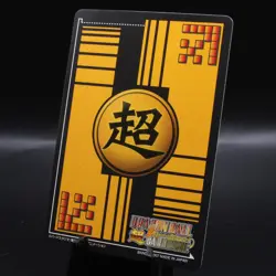 Goku Dragon Ball Card Game Data Carddass DB-514-II Japanese 2007 - Image 2