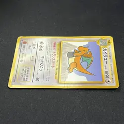 Dragonite Promo No.149 ANA Airlines Pokemon Card Japanese Near Mint - Image 3
