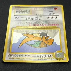 Dragonite Promo No.149 ANA Airlines Pokemon Card Japanese Near Mint - Image 4