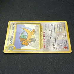 Dragonite Promo No.149 ANA Airlines Pokemon Card Japanese Near Mint - Image 5