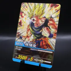 Goku Dragon Ball Card Game Data Carddass DB-902-II Japanese 2008 - Image 1