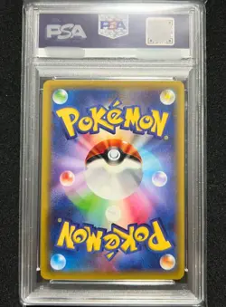 PSA10 White Kyurem R 021/027 CP2 Legendary Shine Collection Pokemon Card Japan - Image 2
