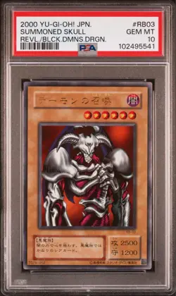 PSA 10 Summoned Skull Ultra Rare RB-03 2000 Yu-Gi-Oh! Card Japanese - Image 1