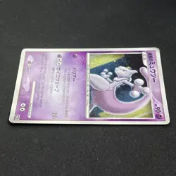Mewtwo Holo 10th Anniversary Movie Promo 2007 Pokemon Card Japanese - Image 3