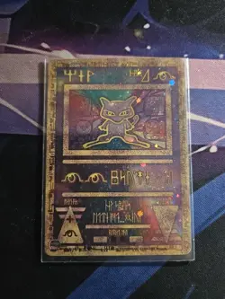 Pokemon Ancient Mew Promo Card - Excellent Condition - Rare Vintage 1999-2000 - Image 1