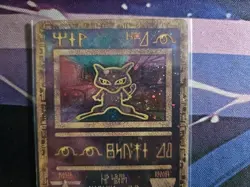 Pokemon Ancient Mew Promo Card - Excellent Condition - Rare Vintage 1999-2000 - Image 3