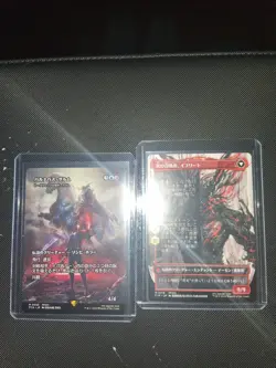 Final Fantasy Japanese Non Foils: Clive And Boron/Odin MTG - Image 2