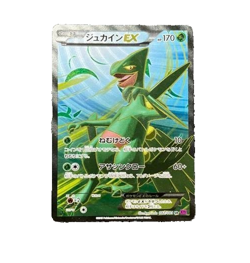 Pokemon Card Sceptile-EX 082/081 SR - XY7 Bandit Ring 1st Edition Full Japanese - Image 1