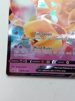 Alakazam V Swsh083 Black Star Promo Holo Pokemon Card 2021 - Image 2