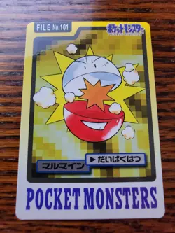 Electrode 101 Pokemon Card Carddass Japanese Nintendo BANDAI 1997 - Image 1