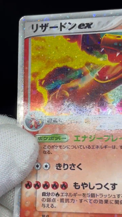 (MP/HP) Charizard & Blastoise & Venusaur ex 012/052 Set Japanese Pokemon Card - Image 2