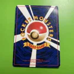 Poliwrath 062 Japanese Base Set Holo Rare Pokemon Card Vintage 1996 - Image 3