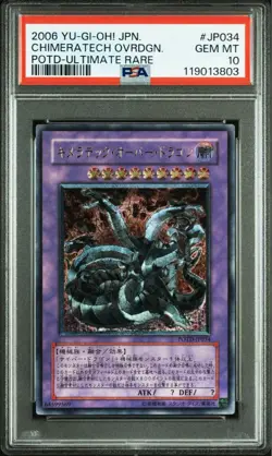PSA 10 Chimeratech Overdragon Ultimate Rare POTD-JP034 2006 Yu-Gi-Oh! Card Japan - Image 1