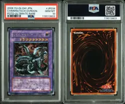 PSA 10 Chimeratech Overdragon Ultimate Rare POTD-JP034 2006 Yu-Gi-Oh! Card Japan - Image 3