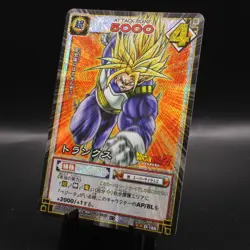 Trunks Dragon Ball Card Game DB2 Japanese Vintage D-165 Holo 2003 - Image 1