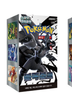 Pokemon Card Black Bolt SV11B + White Flare SV11W Booster Box Sealed Korean ver - Image 3