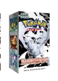 Pokemon Card Black Bolt SV11B + White Flare SV11W Booster Box Sealed Korean ver - Image 4