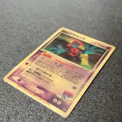 Pokemon Card Sky-Splitting Deoxys Lenticular 3D Space Fissure's Japanese - Image 2