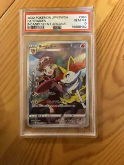 PSA10 Pokemon Card Game Braixen Chr Incandescent Arcana - Image 1