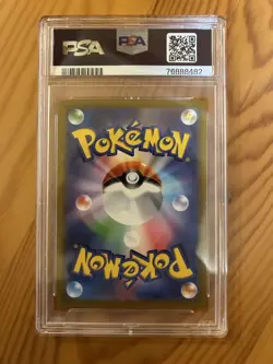 PSA10 Pokemon Card Game Braixen Chr Incandescent Arcana - Image 2