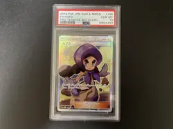 Pokemon Card Hapu Sr PSA10 - Image 1