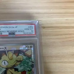 Pokemon Card Game Sprigatitoth Master Ball Mirror PSA10 - Image 5
