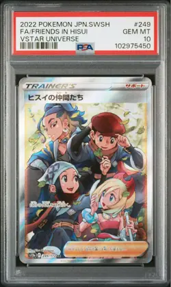 Pokemon Cards Friends in Hisui Sr PSA10 Card - Image 1