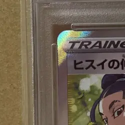 Pokemon Cards Friends in Hisui Sr PSA10 Card - Image 5