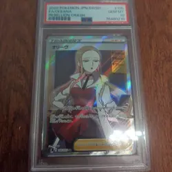 Pokemon Card Oleana Sr PSA10 Japan Branch Edition - Image 1