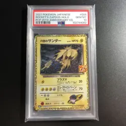 PSA10 Team Rocket Zapdos 25Th Promo Card Pokemon - Image 1