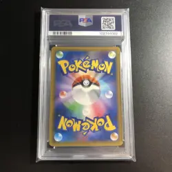 PSA10 Team Rocket Zapdos 25Th Promo Card Pokemon - Image 2