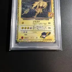 PSA10 Team Rocket Zapdos 25Th Promo Card Pokemon - Image 4
