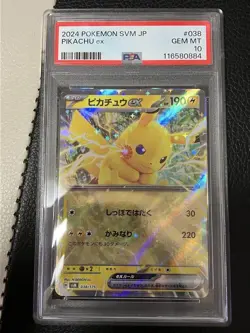 Pokemon Card Pikachu Ex Rr PSA10 - Image 1