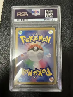 Pokemon Card Pikachu Ex Rr PSA10 - Image 2