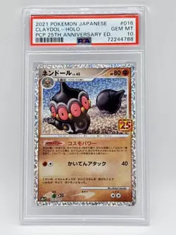 PSA10 Claydol 25Th Anniversary Promo Pokemon Card - Image 1