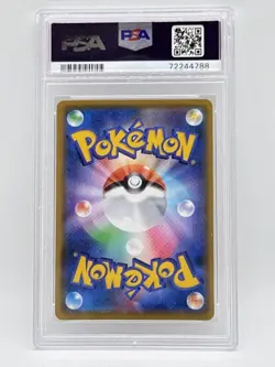 PSA10 Claydol 25Th Anniversary Promo Pokemon Card - Image 2