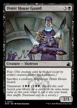 [MTG] Dimir House Guard (0073) (RVR) LP-HP - Image 1