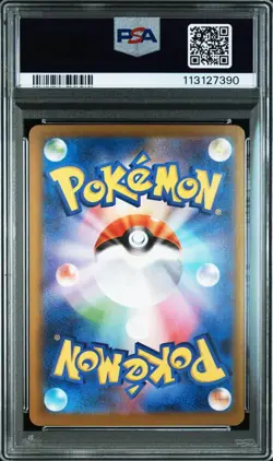 PSA10 Palafin Ex Sar Terrace Festival Pokemon Card - Image 2