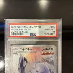 Abomasnow Chr PSA10 Vwax Climax Pokemon Card - Image 2